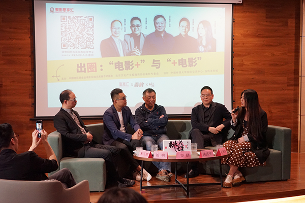 聚影汇看电影2.png