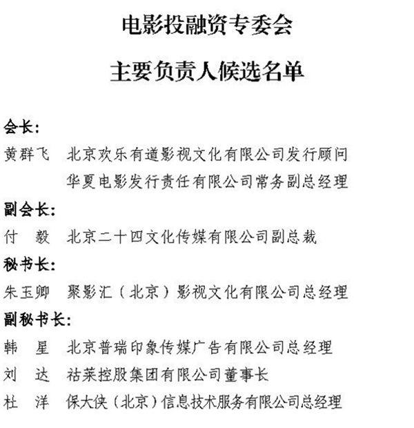 微信图片_20210127150937_副本.png