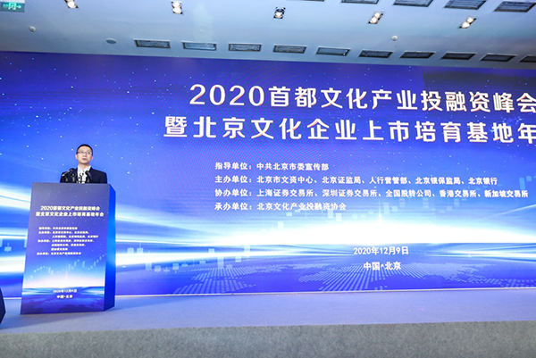 微信图片_20201209170159.png