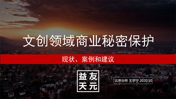 例和建议-1104(1).png