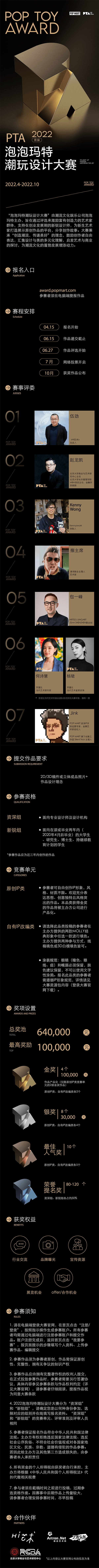 1653360749801074282_副本.png