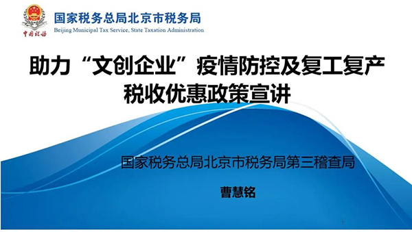 微信图片_20200518101053.png