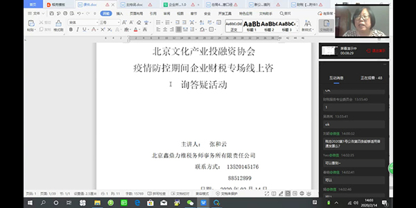 微信图片_20200215114938_副本.jpg