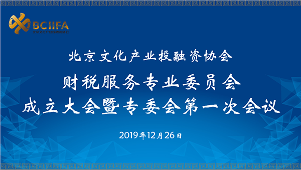 微信图片_20191227101741_副本.png