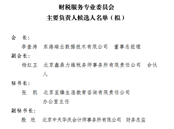 微信图片_27777777_副本(1).png