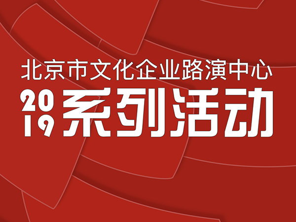 微信图片_20191203090203_副本_副本.png
