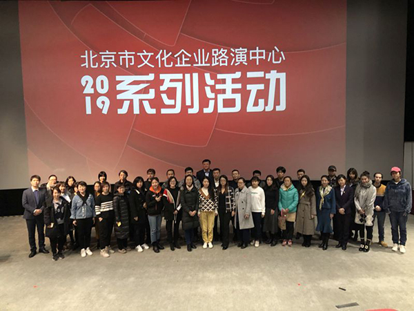 路演活动_副本.jpg