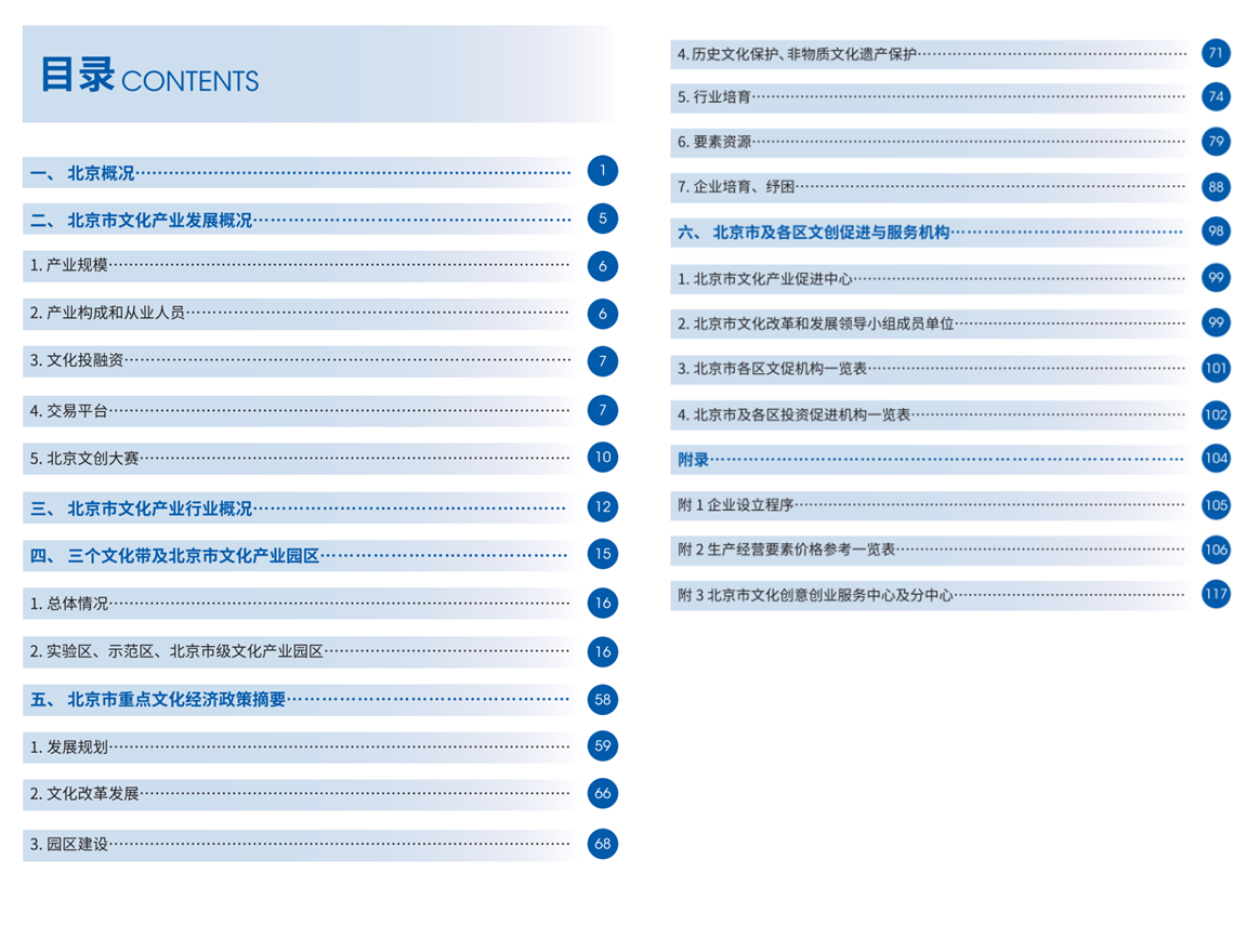 微信图片_20220729171807_副本.png