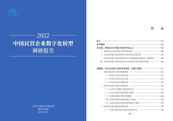 微信图片_20220802142337_副本.png