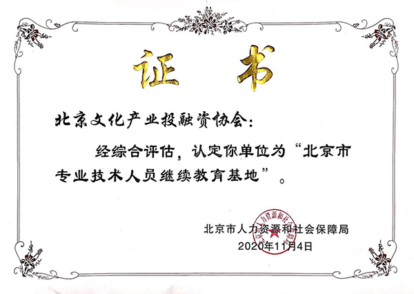 微信图片_20210811145049_副本.jpg