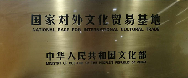 微信图片_20200506095814_副本.jpg