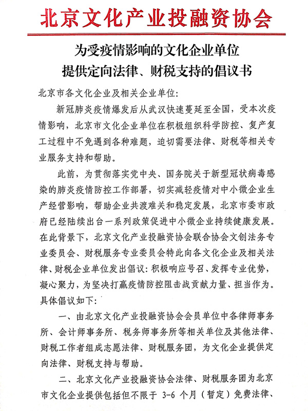 1659693851959021142.jpg 微信图片_20200326190538_副本.jpg