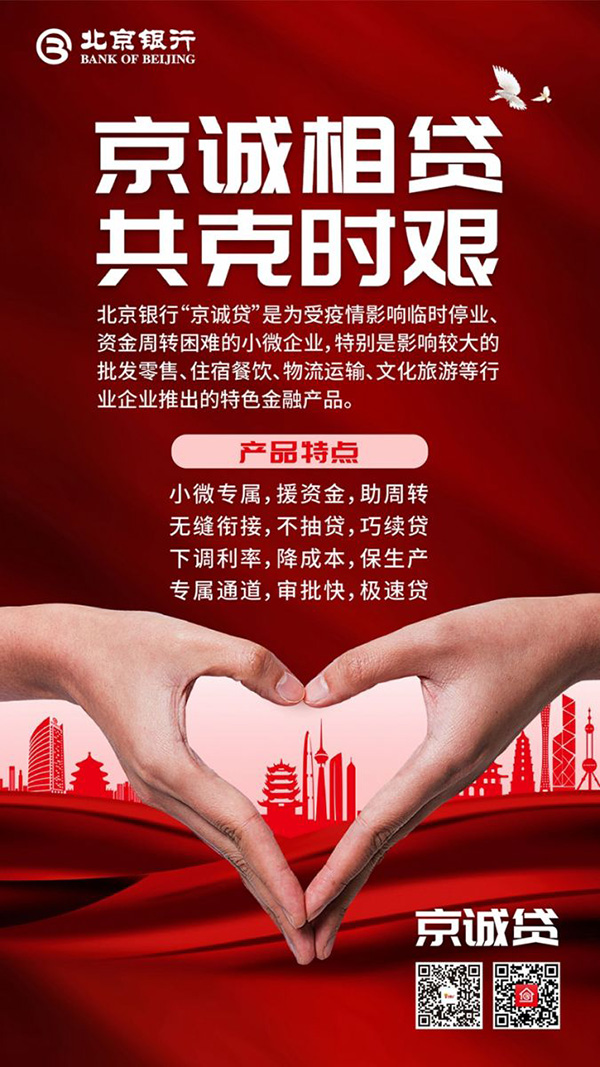 微信图片_20200323180236_副本.jpg