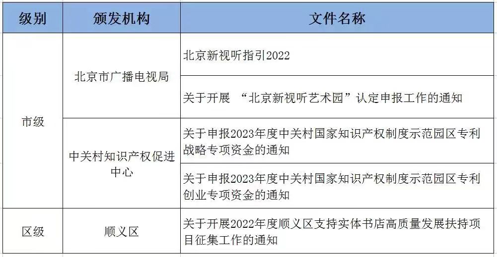 政策.jpg