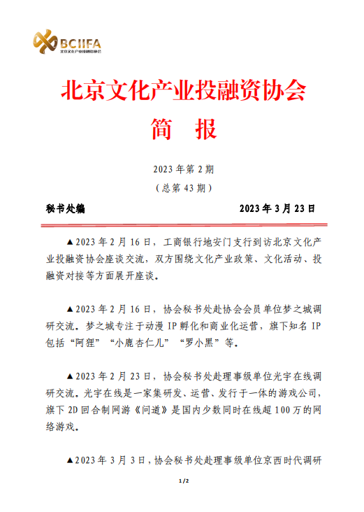 1680504840010.png