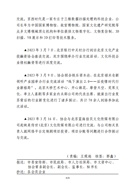 1680504893309.png